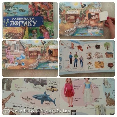 Опять про книги.