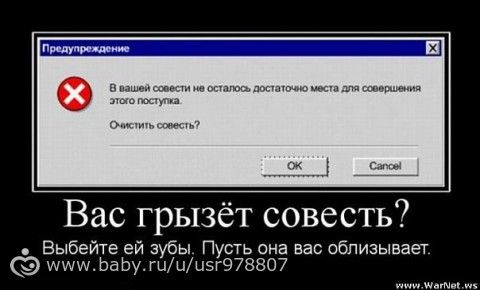 Просто так...