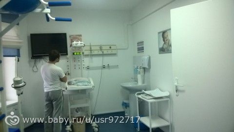 Рождение нашей лапушки)