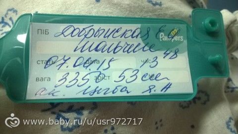 Рождение нашей лапушки)