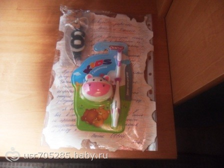 Осенний сюрприз!!!(Акция к 1 сентября)