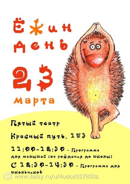 Омичкам сидящим в декрете(и не только)