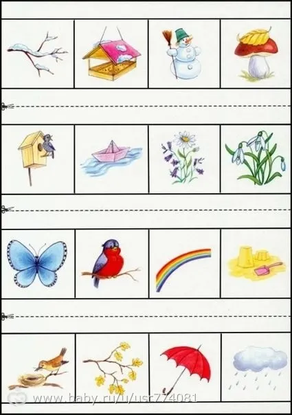 Времена года. Учим месяцы. Что такое год?