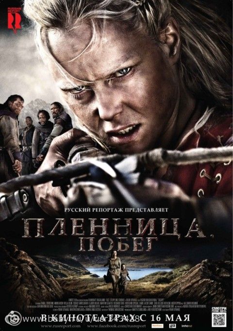 Последние 3 фильма 19