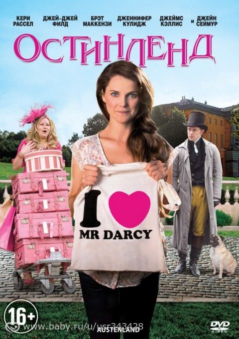 Последние 3 фильма 20