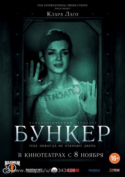 Последние 3 фильма 20