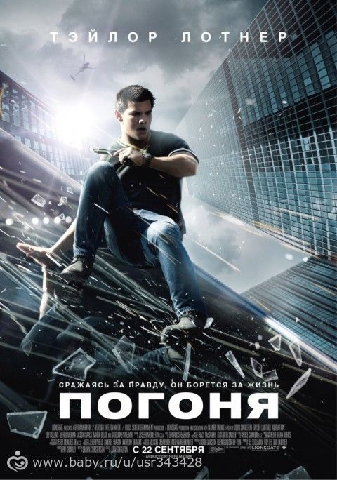 Последние 3 фильма 26