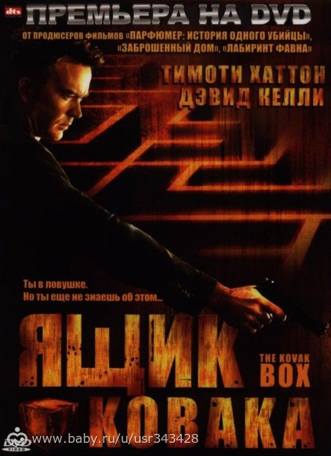 Последние 3 фильма 26