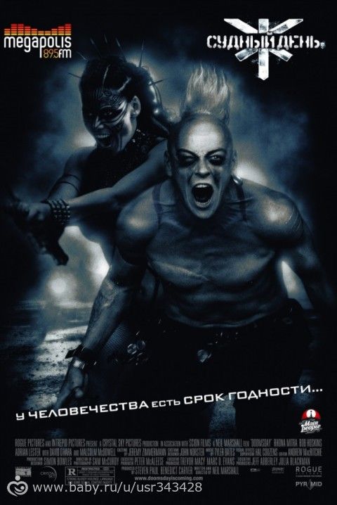 Последние 3 фильма 26