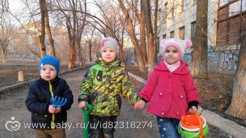 Астрахань !