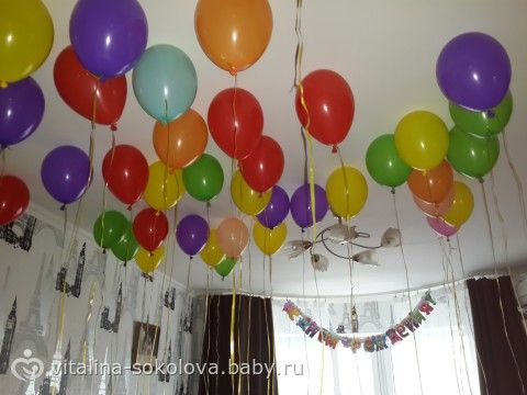 50 воздушных шаров фото онлайн 50 воздушных шаров фото