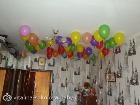 50 воздушных шаров фото онлайн 50 воздушных шаров фото