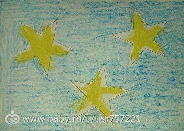 Наши занятия. Звезда, сцена, сокровища