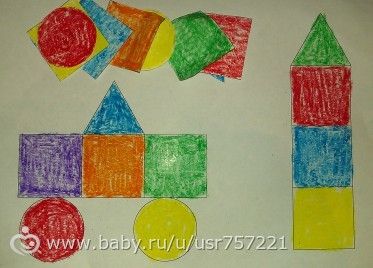 Наши занятия. Цвета.