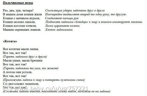 ТН &quot;Домашние питомцы&quot; сайта «Растем и развиваемся вместе с мамой» (день 1)