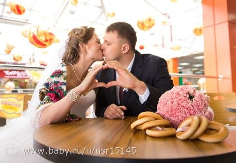 Счастливые! Фото!