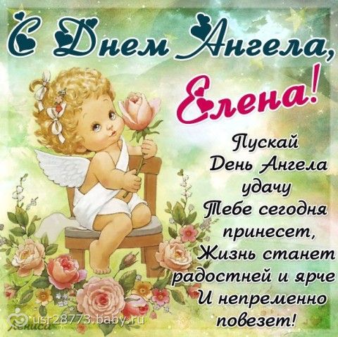 https://cs33.babysfera.ru/a/f/f/7/229532036.288688307.jpeg