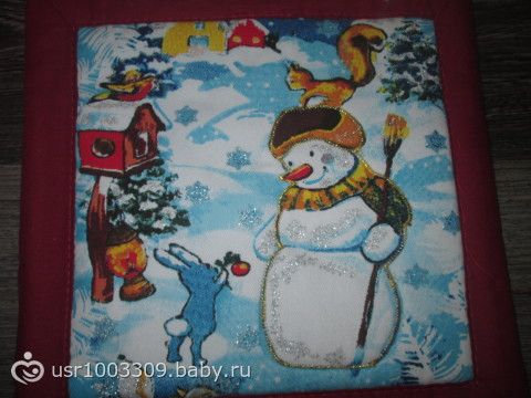 И до нас добралась Снегурочка с подарком от Феи =))
