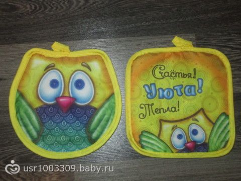 И до нас добралась Снегурочка с подарком от Феи =))