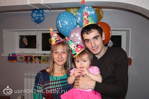 Наше годовасие