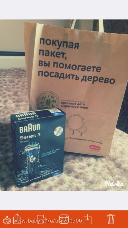 Покупки!!