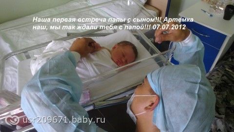 Дети должны знать о том, что они желанны