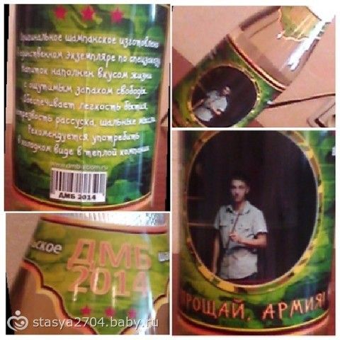 Поздравления к дня всех влюбленных