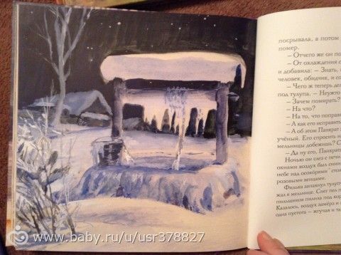 Книги-14 ( новая мега- закупка- часть 1:))