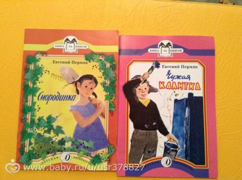 Книги-14 ( новая мега- закупка- часть 1:))