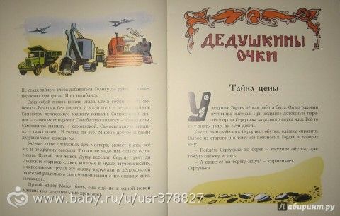 Книги-14 ( новая мега- закупка- часть 1:))