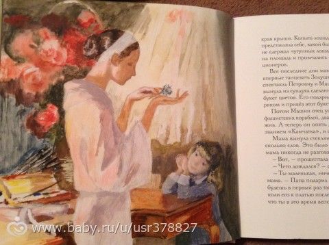 Книги-14 ( новая мега- закупка- часть 1:))