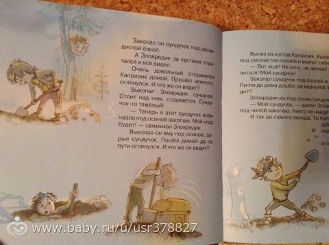 Книги-14 ( новая мега- закупка- часть 1:))