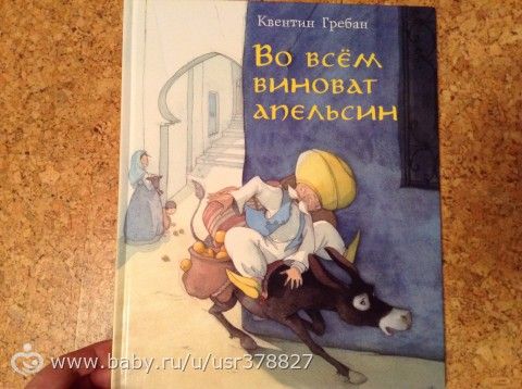 Книги-14 ( новая мега- закупка- часть 1:))