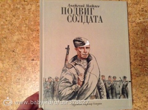 Книги-14 ( новая мега- закупка- часть 1:))