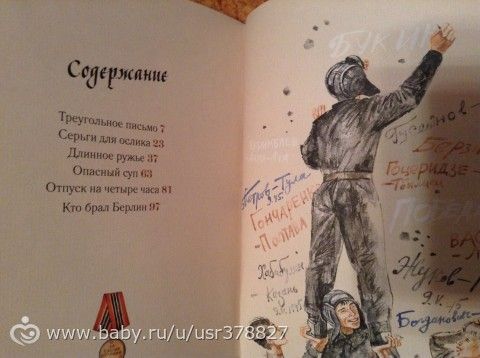 Книги-14 ( новая мега- закупка- часть 1:))