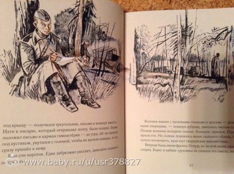 Книги-14 ( новая мега- закупка- часть 1:))