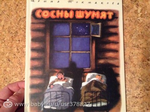 Книги-14 ( новая мега- закупка- часть 1:))