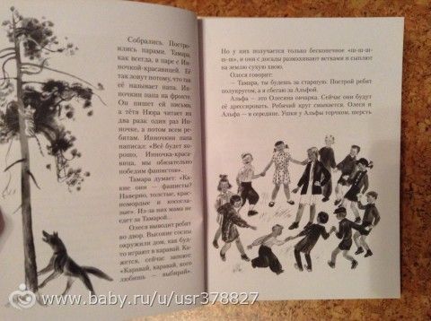 Книги-14 ( новая мега- закупка- часть 1:))