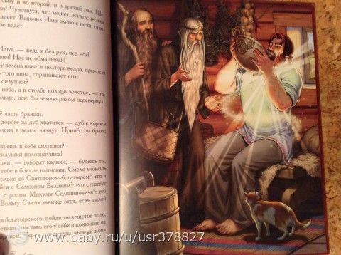 Книги-14 ( новая мега- закупка- часть 1:))