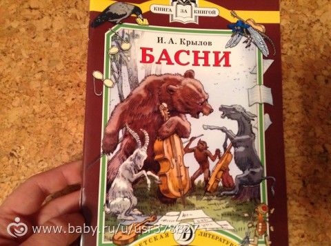 Книги-14 ( новая мега- закупка- часть 1:))