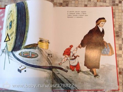 Книги-14 ( новая мега- закупка- часть 1:))