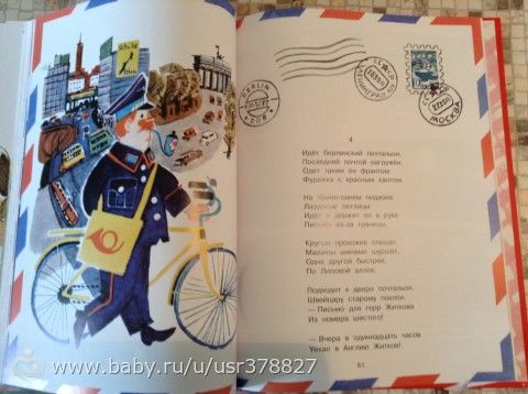 Книги-14 ( новая мега- закупка- часть 1:))