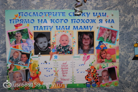 Демиду 1 годик!