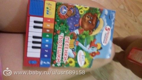 Любимые игрушки ребенка 1,5 года.много фото