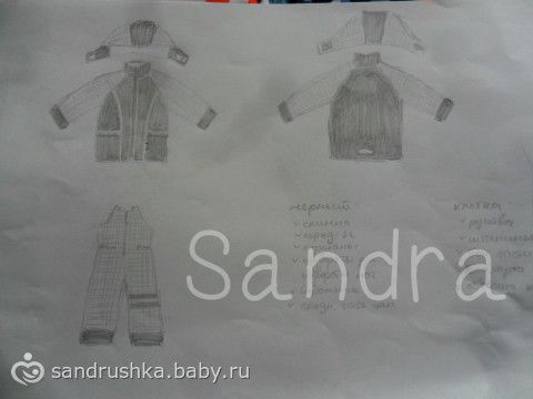 &quot;Черный лис&quot;. Зимний комплект