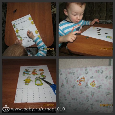 ТЗ Колобок