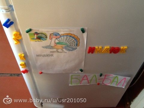 ТН &quot;Птичий двор&quot;