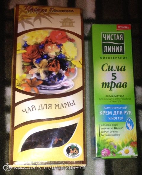 Наша посылочка наконец-то у нас !!!