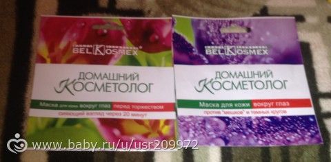 Наша посылочка наконец-то у нас !!!