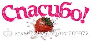 Наша посылочка наконец-то у нас !!!